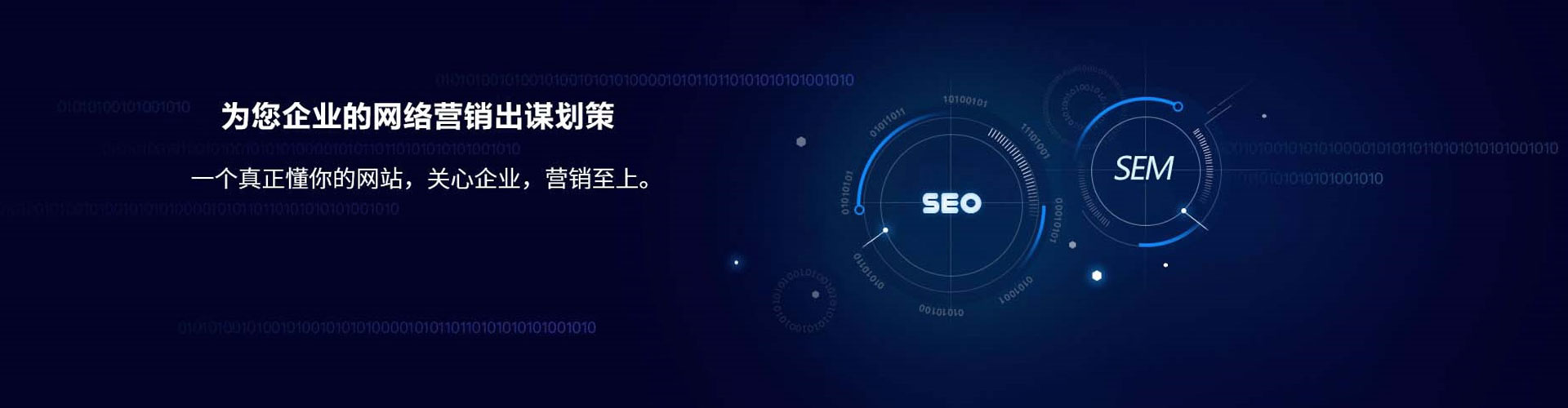 青州百度信息流